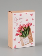 Коробка подарочная складная «С любовью», 16×23×7.5 см  (артикул 10975493)  большой выбор товаров оптом и в розницу по низким ценам с доставкой