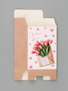 Коробка подарочная складная «С любовью», 16×23×7.5 см  (артикул 10975493)  большой выбор товаров оптом и в розницу по низким ценам с доставкой