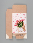 Коробка подарочная складная «С любовью», 16×23×7.5 см  (артикул 10975493)  большой выбор товаров оптом и в розницу по низким ценам с доставкой