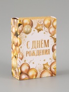 Коробка подарочная складная Present, 16×23×7.5 см  (артикул 10975494)  большой выбор товаров оптом и в розницу по низким ценам с доставкой