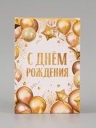 Коробка подарочная складная Present, 16×23×7.5 см  (артикул 10975494)  большой выбор товаров оптом и в розницу по низким ценам с доставкой