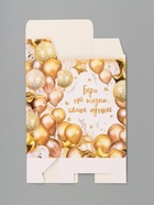 Коробка подарочная складная Present, 16×23×7.5 см  (артикул 10975494)  большой выбор товаров оптом и в розницу по низким ценам с доставкой