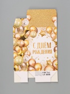 Коробка подарочная складная Present, 16×23×7.5 см  (артикул 10975494)  большой выбор товаров оптом и в розницу по низким ценам с доставкой