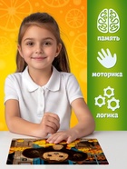 Светящийся пазл «Чебурашка», 35 деталей - фото 809616229