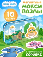 Магнитные макси-пазлы в металлической коробке «Цып-цып» - фото 122965811