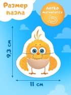 Магнитные макси-пазлы в металлической коробке «Цып-цып» - фото 122965814