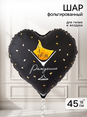 Воздушный шар фольгированный 18