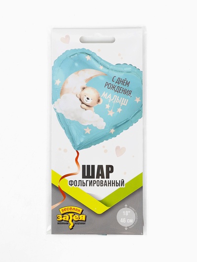 Воздушный шар фольгированный 18" «Мишка на облаке»