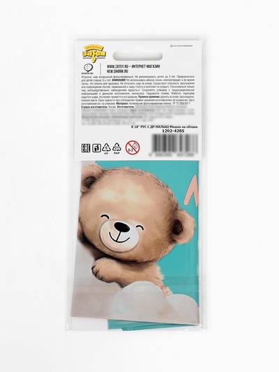 Воздушный шар фольгированный 18" «Мишка на облаке»