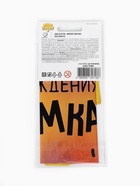 Воздушный шар фольгированный 18" «С днем рождения, любимка» - Фото 3