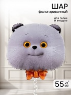 Воздушный шар фольгированный 21" «Кот Басик, голова»  (артикул 11007762)  большой выбор товаров оптом и в розницу по низким ценам с доставкой