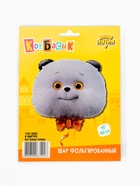 Воздушный шар фольгированный 21" «Кот Басик, голова» - Фото 2