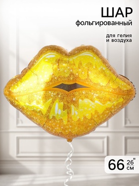 Воздушный шар фольгированный 26