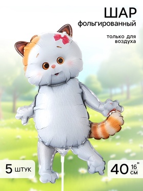 Воздушные шары фольгированные 16