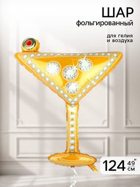 Воздушный шар фольгированный 49