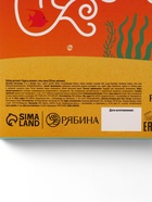 УЦЕНКА Набор детский «Чудеса океана», гель-пена 250 мл, мочалка - Фото 15