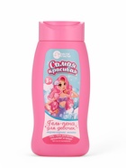 УЦЕНКА Набор детский «Чудеса океана», гель-пена 250 мл, мочалка - Фото 4