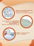 Прорезыватель на ручку для зубов «Кактусы», светло-зеленый - Фото 3