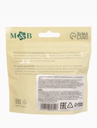 Соска на бутылочку, +0 мес., широкое горло Ø70 мм, M&B - фото 122965861