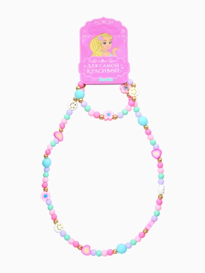 Набор детский «Выбражулька. Смайл», 2 предмета: бусы, браслет, разноцветный