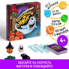 Настольная игра «Волшебный замок», 60 карт, 5 фигурок, 4+ - Фото 1