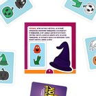Настольная игра «Волшебный замок», 60 карт, 5 фигурок, 4+ - Фото 4
