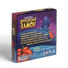 Настольная игра «Волшебный замок», 60 карт, 5 фигурок, 4+ - Фото 7