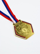 Медаль призовая «1 место», золото 201, d=8 см, с лентой - Фото 2