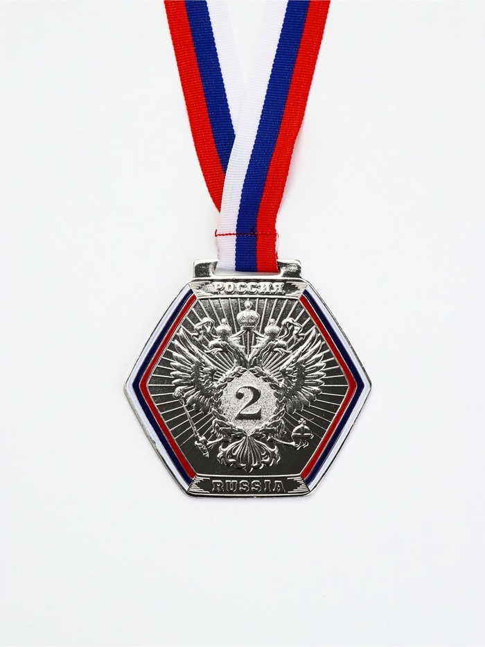 Медаль призовая «2 место», серебро 201, d=8 см, с лентой - Фото 1