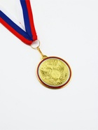 Медаль призовая «1 место», золото 202, d=5 см, с лентой - Фото 2