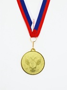 Медаль призовая «1 место», золото 202, d=5 см, с лентой - Фото 3