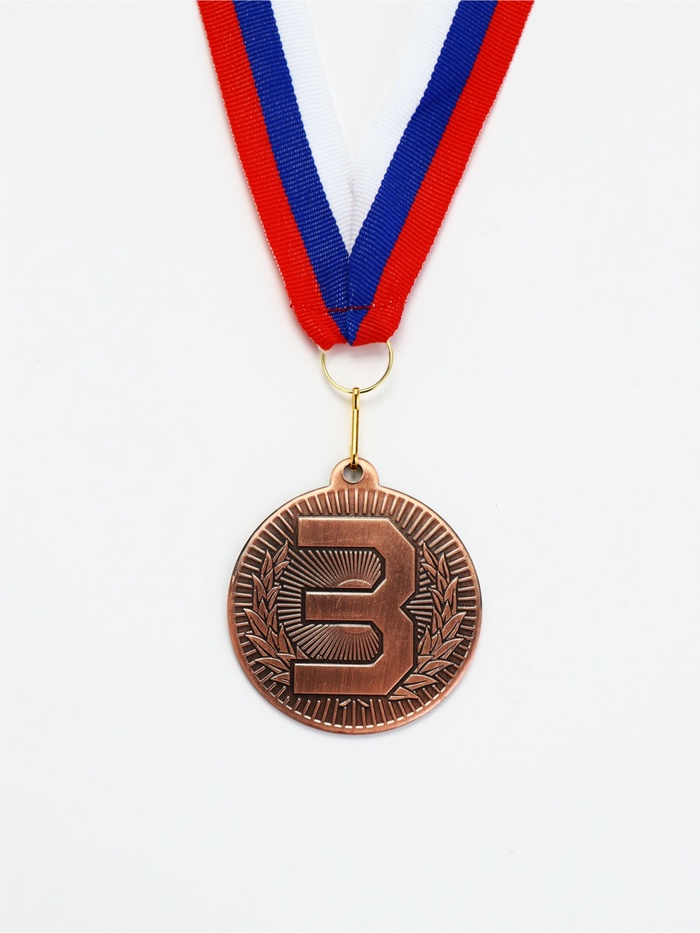 Медаль призовая «3 место», бронза 203, d=5 см, с лентой - Фото 1