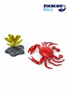 Набор декора для аквариума «Краб и трава» 10958494