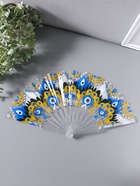 Веер складной пластик «Узор от сглаза», блеск, 23 см  (артикул 10967201)  большой выбор товаров оптом и в розницу по низким ценам с доставкой