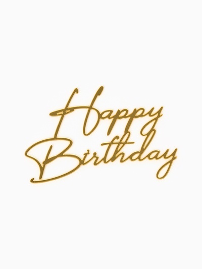 Топпер для торта Happy Birthday, цвет золотой