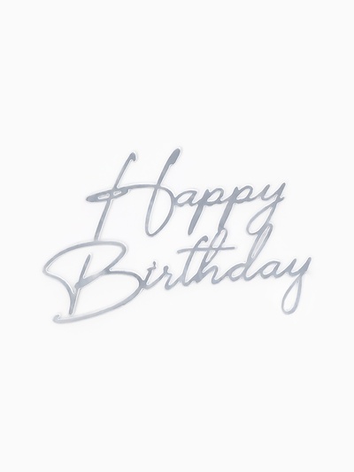 Топпер для торта Happy Birthday, цвет серебро