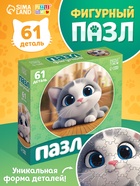 Пазл фигурный "Озорной котик"  (артикул 10905754)  большой выбор товаров оптом и в розницу по низким ценам с доставкой