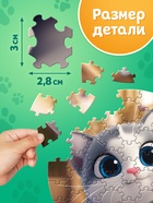 Пазл фигурный «Озорной котик», 61 деталь 10905754