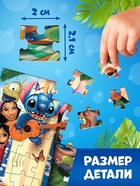 Адвент - календарь, 9 пазлов 10908223