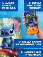 Адвент - календарь, 9 пазлов 10908223