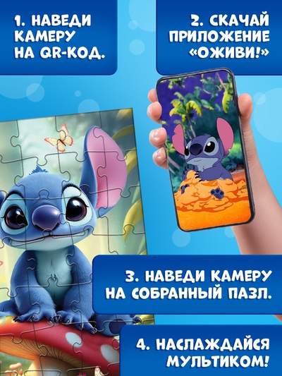 Адвент - календарь, 9 пазлов