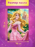 Адвент - календарь, 9 пазлов 10908224