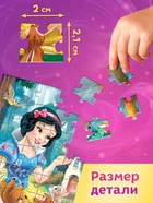 Адвент - календарь, 9 пазлов 10908224