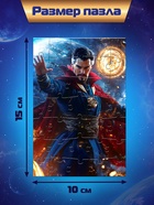 Адвент - календарь, 9 пазлов 10908225