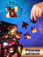 Адвент - календарь, 9 пазлов 10908225