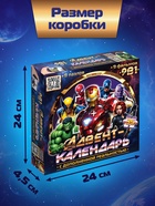 Адвент - календарь, 9 пазлов 10908225