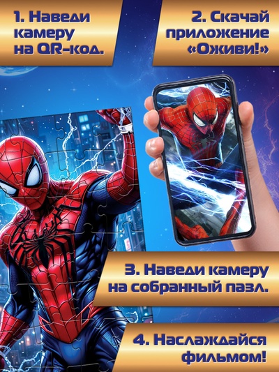 Адвент - календарь, 9 пазлов