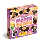 Макси-пазлы «Чебурашка», 24 детали 10940963