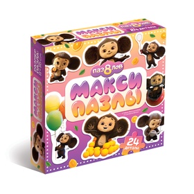 Макси-пазлы «Чебурашка», 24 детали 10940963