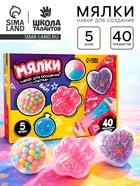 Набор для создания мялки  (артикул 10944587)  большой выбор товаров оптом и в розницу по низким ценам с доставкой